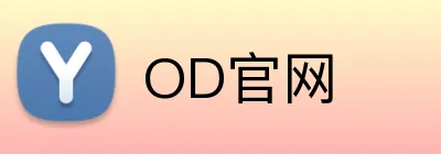 OD官网 logo